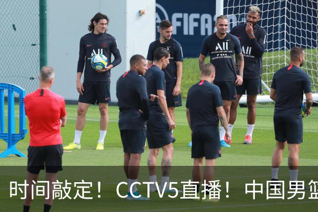 时间敲定！CCTV5直播！中国男篮对阵日本半决赛，韩国遭遇强敌伊朗